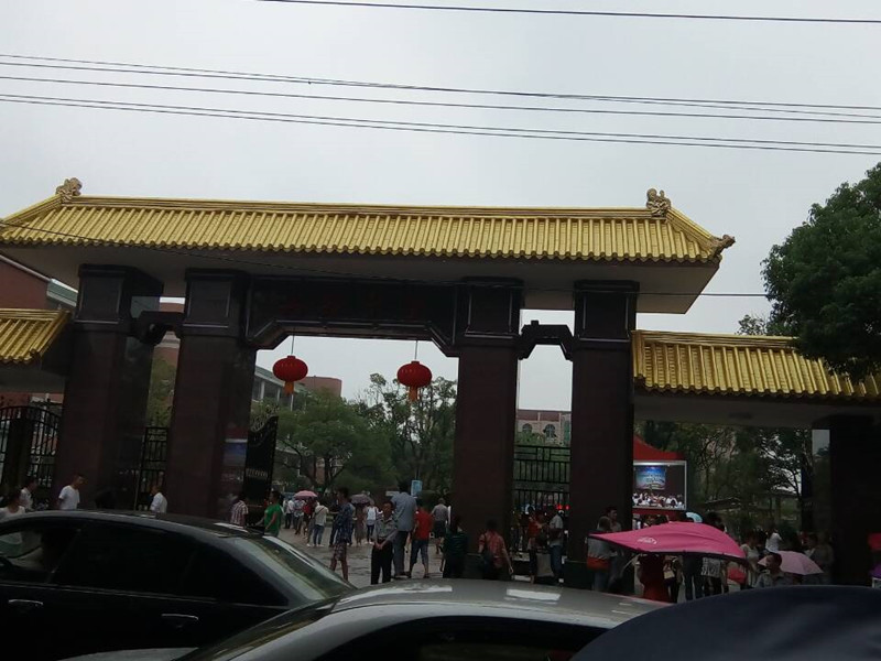 彩石金屬瓦