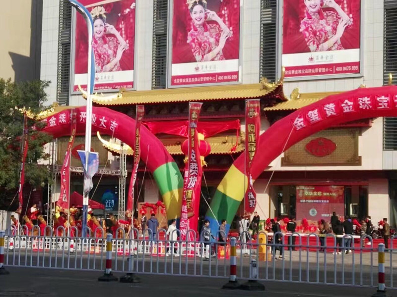 通遼萃華金店