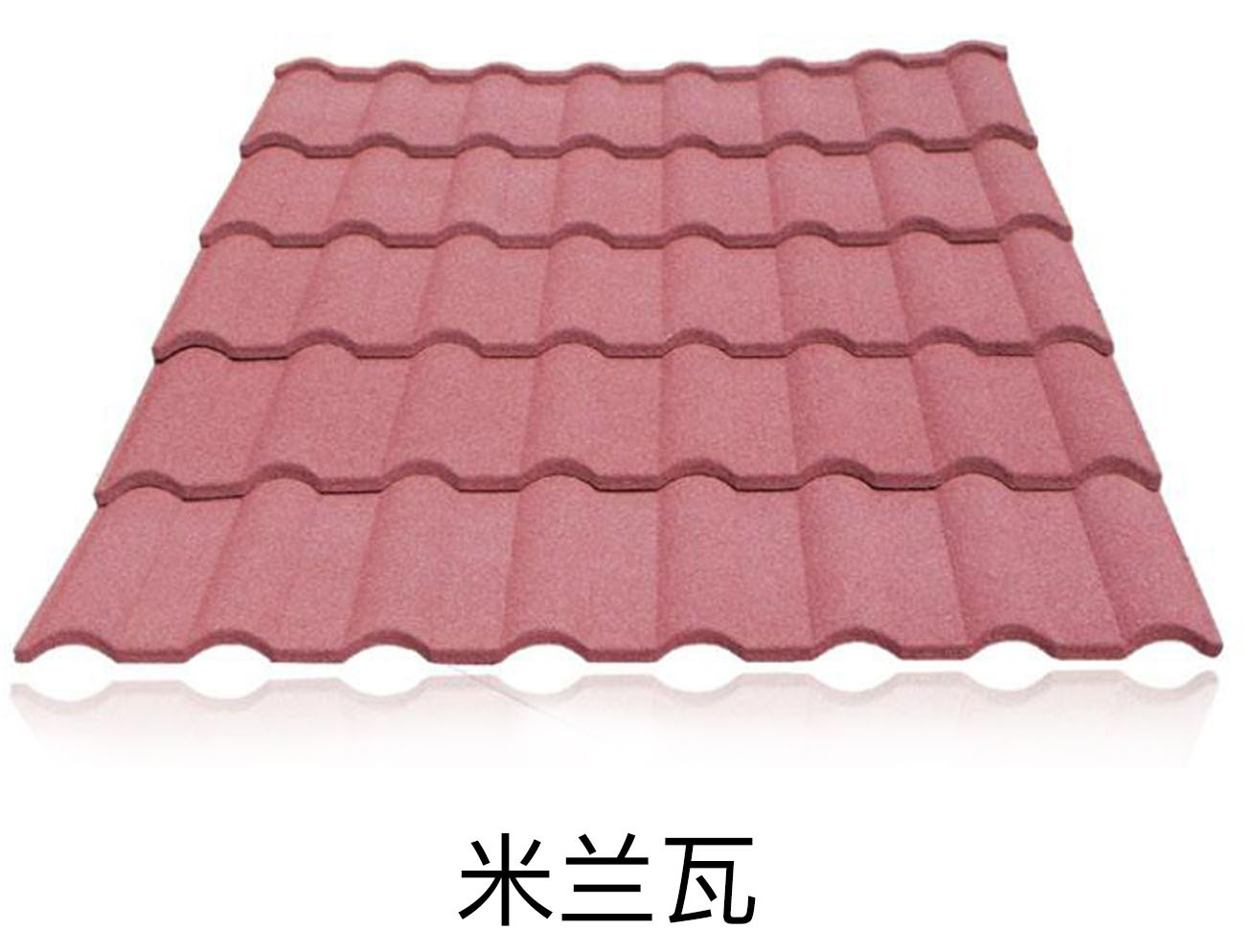 米蘭瓦.jpg