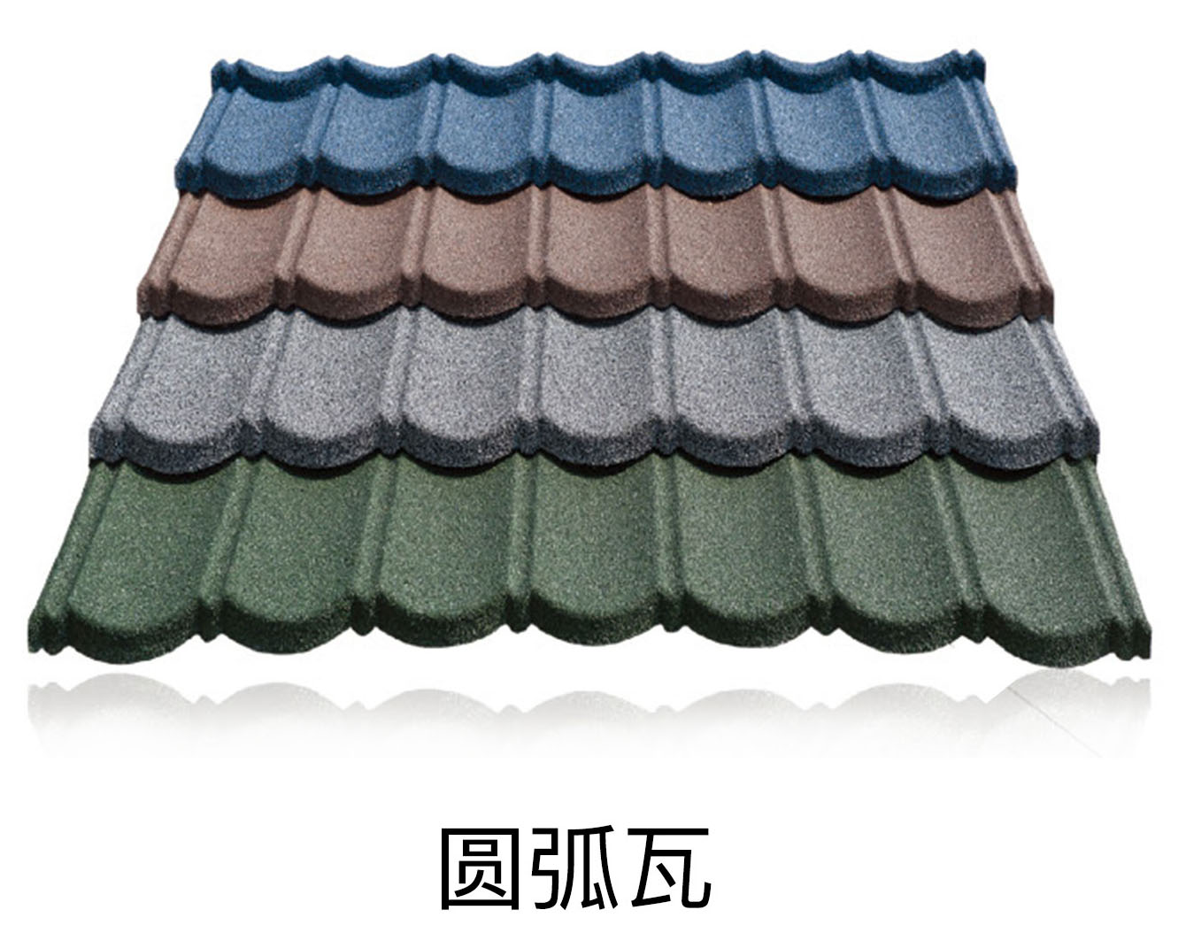 圓弧瓦.jpg